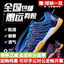  Yinglai STIGA Stika Stika table tennis shoes mens shoes womens professional breathable non-slip beef tendon sole sports shoes