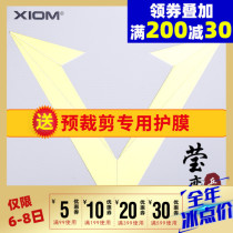 Ying love XIOM Proud fierce GOLD V VEGA TOUR VEGA table tennis rubber ball racket anti-rubber cover rubber 79-060