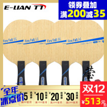Love VICTAS Fire Fall HC LC AC FC SC VC carbon fiber table tennis bottom racket