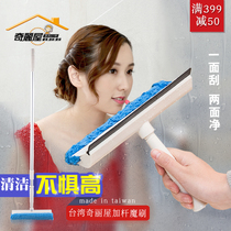 Taiwan Qili House Magic Brush Glass Brush Two Glass Scratch Window Brush Mirror Brush Telescopic Rod Longglass Brush