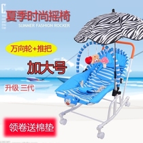 Cocking Artisanal with Wall Sleeping Men and Women Cradle Bed Newborn Multi-functional Baby Rocking Chair