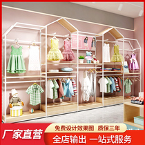 High-end childrens clothing store display rack floor-standing shop childrens clothing display rack 2021 latest version of the creative showcase