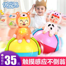 Baby tumbler baby music toy boy 3-6-9-12 months early education puzzle 0-1 year old big girl