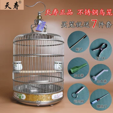 鳥籠　御盃 清竹製鳥籠-宇珍國際藝術| Yu Jen Taipei重要中國瓷雜工藝精品