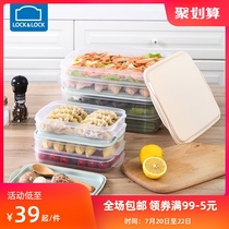 Lock lock plastic dumpling box grid household refrigerator storage fresh wonton dumpling box frozen multi-layer tray