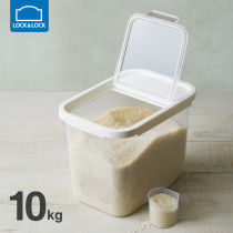Music button rice barrel 10kg plastic household moisture-proof insect Japanese style large capacity 20kg HPL561