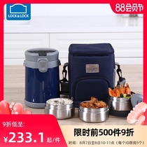 Lock and lock insulation lunch box Portable insulation bucket lunch box Multi-layer stainless steel office workers and students large capacity