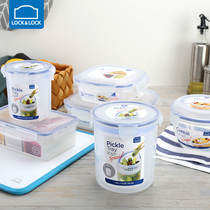  Lock lock Lock Special series plastic preservation box Refrigerator storage HPL817CT combination