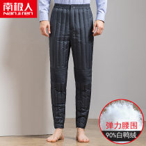 South Pole men among men aged down pants winter new cotton pants light and white duck suede high waist down warm pants