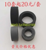 Fujitsu 6125 6225 6130Z 6230 6140 6240 ix500 scanner paper roller leather case