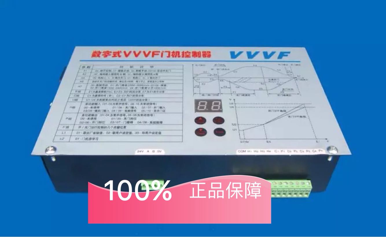 Frequency Converter/VVVF/VVVVF Portal Machine Controller/FE-D3000-A-G1-V/Elevator Accessories