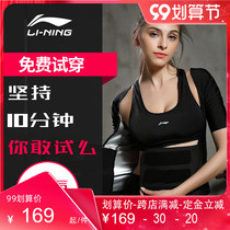 Li Ning explosion sweat sweat sweat clothing womens large size gym fever sweating fat burning running suit womens thin waist summer