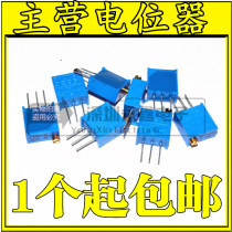 3296w-103 203 503 10K top modulation multi-turn adjustable potentiometer 1K2K50K100K500K1M