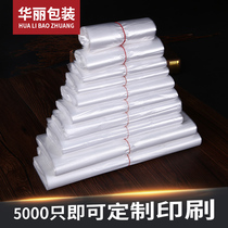 Plastic bag packaging bag breakfast bag white food bag bag clear bag vest bag vest bag commercial bag