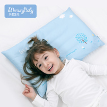 Mercury Baby Children Pillow Baby 1-2 Baby 3 Toddlers 4-6 Years Old Students Children Pillow Four Seasons Universal