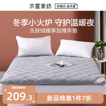 Mercury home textile padded mattress home tatami mattress student dormitory warm bed mattress 2021 New Product