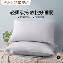 Mercury Home Textiles Iris antibacterial and Shu soft on occipital gray 48cm × 4cm two (member Spike)