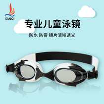 SANQI Sanqi childrens goggles professional waterproof and anti-fog high-definition boys and girls diving learning swimming glasses equipment