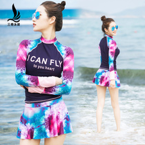 Sanqi swimsuit womens long-sleeved conservative split skirt sports style students are thin and cover their stomachs slim-fit large size hot spring swimming