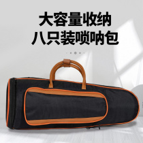 Zhengyin Tang Suona Bag Set Thickened Universal 4 Suona Bag Portable Professional Bag Northeast Suona Bag Waterproof