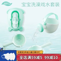 Baby Bath play water rotating water wheel baby shower wash cup baby sprinkler bottle water spoon set