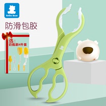 Little white bear Silicone non-slip clip Bottle clip Universal disinfection pliers Pacifier tweezers baby products 0614 0896