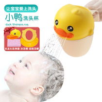 Baby baby shampoo cup Childrens shower Baby bath spoon Plastic bath water scoop Childrens water scoop scoop thickened