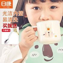 Rikang baby water cup Household microwave milk cup Baby drinking water training cup Juice brushing mouthwash cup two