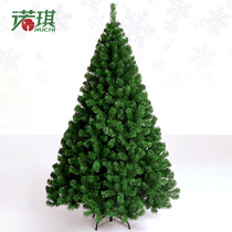 Noqi 1 5 m luxury encrypted Christmas tree 1 8 m 1 2 m small naked tree home Christmas decoration package