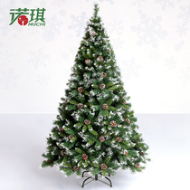 Noqi 1 5 m snowflake Christmas tree 1 2 m 1 8 m luxury encrypted falling snow small naked tree household ornaments