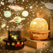 Starry Sky light Projector Starry Sky Bedroom Birthday gift Childrens toy Girl Starlight Romantic rotating night light