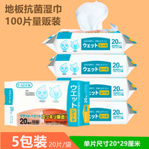 Mop wet wipes floor cleaning thickened disposable electrostatic dust removal paper mop wet wipes mop hair dust