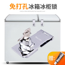 Ice cabinet lock drawer lock multi-function cabinet door lock non-hole paste refrigerator lock anti-theft commercial security lock