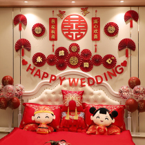 Wedding room layout set new House net red happy word paste flower mans womans bedroom wedding decoration supplies