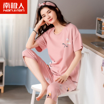 Antarctic pajamas womens summer cotton thin short-sleeved cotton seven-point pants spring and summer cute home clothes two-piece suit