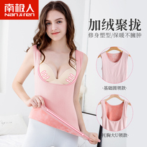 South Pole warm vest female plus suede thickened winter wear poly-woo chest shaping beauty body lingerie anti-chilling
