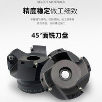 45 degrees face milling cutter KM12 mpfn L-anti-cutter KM12 50 63 80 100 160 high precision