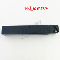 90 degree thick boring head rough knife handle small tool bar interchangeable TZC10 13 16 90 25-90tl triangle blade