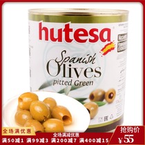  hutesa olives Fortesa de-nucleated pickled oil green olives 3kg Canned Spanish imported olives