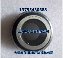  NSK inch non-standard outer spherical bearing UC204-12 205-16 206-18 207-20 208-24