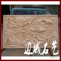 one thousand Art Workshop Sandstone Relief Background Wall Chinese Wall Mural Sandstone TV Background Wall GRP Mural Sculpture Carp
