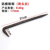 one thousand Art Workshop Aluminum Film Tool Hammer Aluminum Mold Special Tool Big Full Set Anti Slip Hammer Aluminum Wood Iron Hammer Luformwork