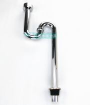 Drain pipe corrugated drainer S curved P connection Curved urinal water pipe urinal deodorant All copper stainless steel