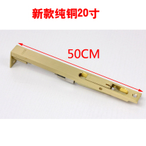 Yuxiang pure copper concealed pin 4 inch-1 meter gold all copper child mother door double Open World insert extended invisible door bolt