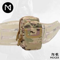 Mo Ge Molle tactical external sub-bag portable running bag multifunctional medical bag sundries storage bag accessory bag