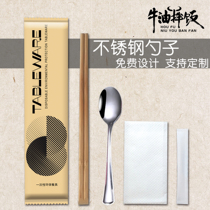Disposable chopsticks four-piece set of tableware stainless steel spoon high-grade customized four-in-one take-out packing set Commercial