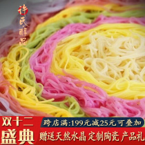 Hui alcohol products fruits and vegetables smothered in combination children noodles food supplement fortified small noodles added digestible