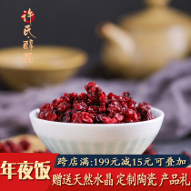 Xus alcohol wild Schisandra North Schisandra tea granules tea oil seeds Daxinganling non-Changbai Mountain