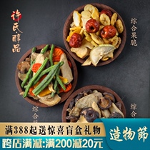 Xus alcohol products Mixed fruit and vegetable mushroom chips Fruit and vegetable mushroom chips Optional mixed dehydrated ready-to-eat snacks