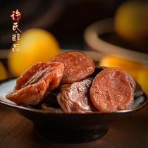 Xus alcohol products old Xu apricot sweet and sour fruit dried candied fruit preserved apricot meat Non-Xinjiang Turkey Shanxi small package